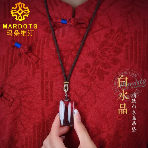 MARDOTG white crystal Ping An Wu Shi brand pendant for men, zodiac year amulet, Wu Shi brand necklace pendant for women, pure body small size - bead chain style