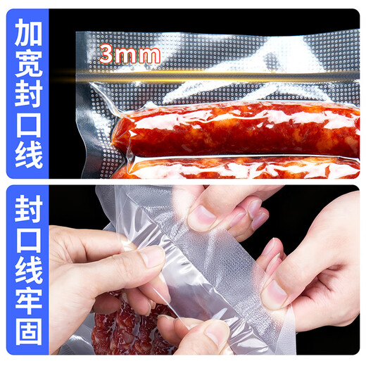 Elegant Lanpin fully automatic vacuum sealing machine, large suction, small household freshness sealing plastic sealing bacon sausage compressor cooked food vacuum food packaging machine household freshness artifact