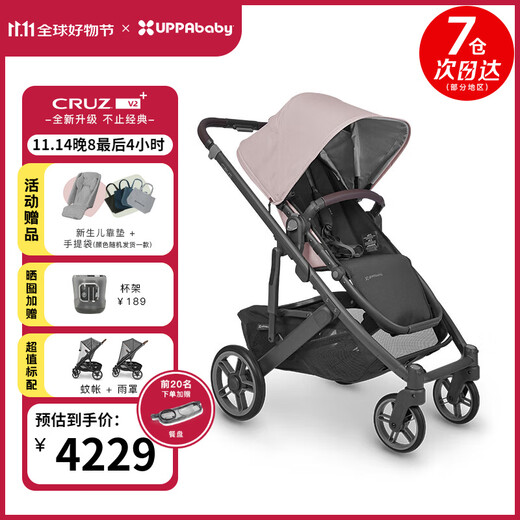 UPPAbabyCRUZ stroller, high view, two-way, sit and lie down, easy to fold, baby stroller CRUZ V2+, gray pink - new product upgrade