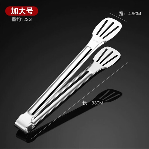 FVFH German 304 stainless steel food clip fried steak barbecue clip kitchen barbecue clip 304 anti-scalding bread food clip 9 inch three-wire clip 24cm