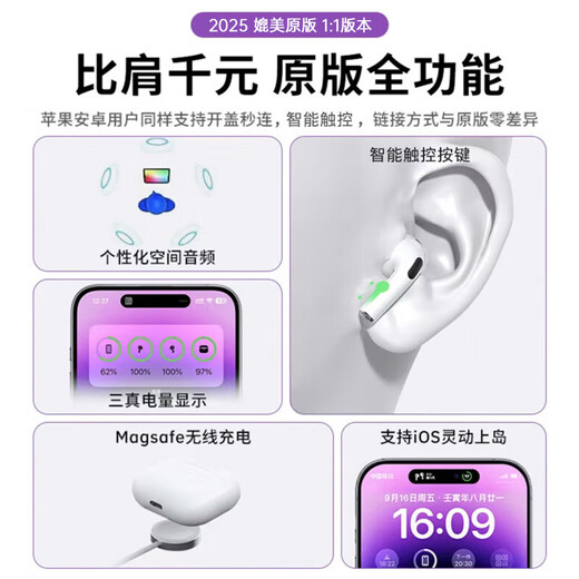 Huaqiangbei Bluetooth Headset Air Wireless Pro4 ENC Noise Reduction Sports Music E-Sports Suitable for Apple Android High-end Pro4