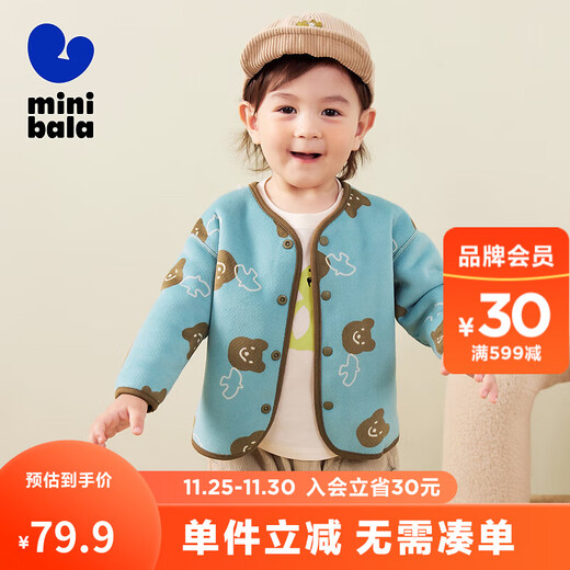 Mini Bala fleece jacket winter new double-sided warm jacket for boys and girls baby warm plush jacket green coffee tone 00345 130