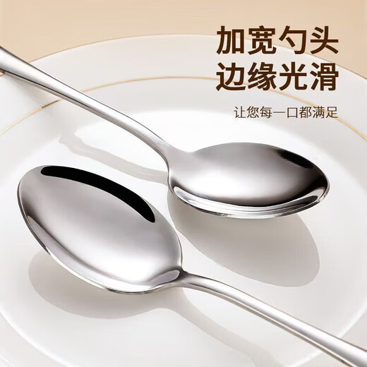 Shanyufu stainless steel spoon long handle thickened round bottom anti-scalding household spoon spoon high temperature resistant spoon limited time special offer