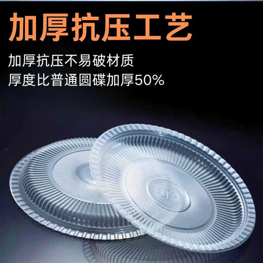 Disposable plate oval plate fish plate fish plate plastic plate food grade dinner plate household picnic tableware large oval plate 50 pieces
