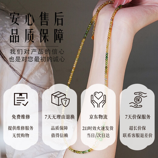 AMY S GARDEN Xiwei necklace women's light luxury niche high-end yellow-green tourmaline transfer bead clavicle chain birthday gift for women