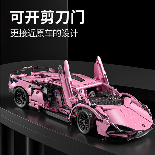 Xingya Youpin is compatible with Lego remote control toy building block car assembly supercar children's toy car racing model small 66608 Gulf Oil 1-14 static