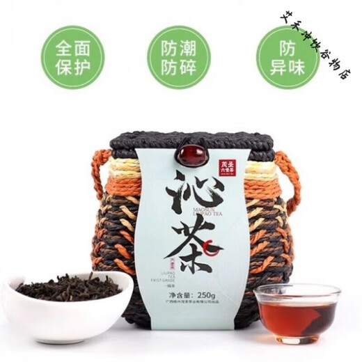 Food Fragrant Guangxi Nongken 2014 Maosheng Qin Tea Guangxi Dark Tea First Grade Tea Liubao Tea Gift Tea Gift 2014 Qin Tea First Grade Tea 250g 2 Lifts