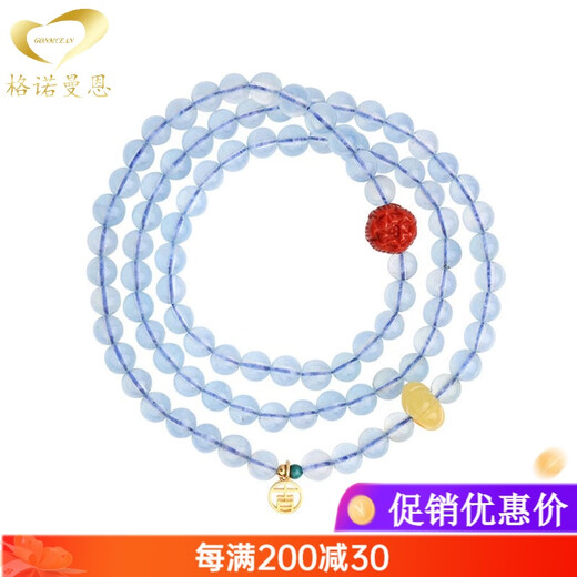 GONMCEAN Wish Keeping Aquamarine Multi Circle Ice Bracelet 999 Gold Three Circle Blue Women's Bracelet Gift