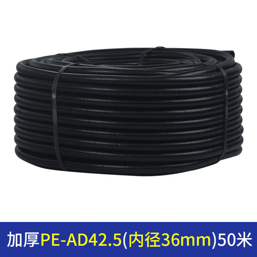 Plastic corrugated pipe PA nylon PP waterproof flame retardant threaded pipe threading hose PE wire and cable protective sleeve pipe thickened PE-AD13 100 meters inner diameter 10m