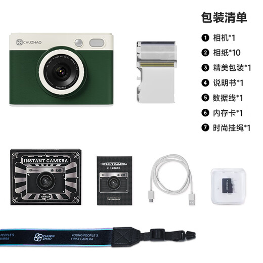 First photo of D1Pro instant camera, retro sublimation photo printing camera that prints photos directly, birthday gift for girls