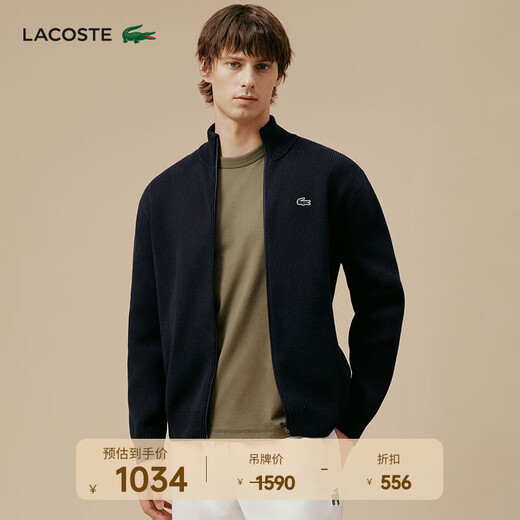LACOSTE French crocodile men's 25 autumn new golf series sweater sweater | AH4811 166 / navy blue L 5