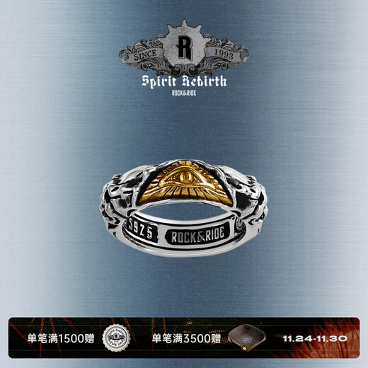 ROCK&RIDE Rebirth Bone Preview Ring 925 Silver Retro Trendy Exquisite Men’s Premium Gift for Boyfriend 25