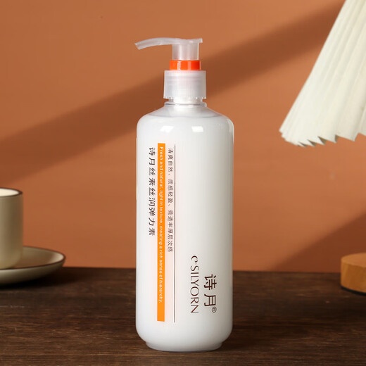 Shiyue Silk Silk Moisturizing Elastin Curly Moisturizing Curl Spring Conditioner Wool Curl Essence Styling Hair Wax Elastin 250ml