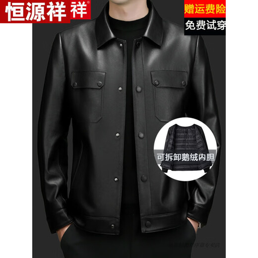 Hengyuanxiang 100% sheepskin leather jacket men's new lapel high-end genuine leather clothes autumn and winter genuine leather jacket coat A62-6692 Brown lapel high-end leather 2XL 180 (recommended 150-165 Jin Jin equals 0.5 kg)