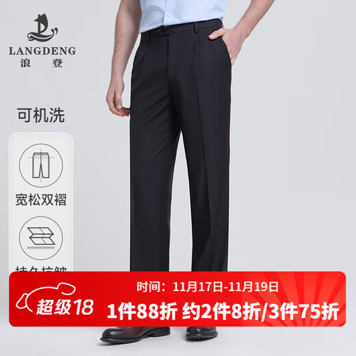 Langdeng suit trousers for men, loose, no-iron, anti-wrinkle, four-season business professional formal wear, middle-aged men's straight double pleated suit trousers, thin section (black - double pleated loose) - YA031 34