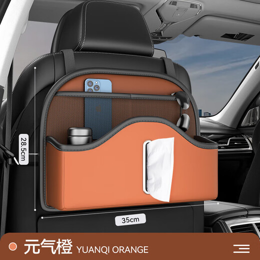 Car Seat Back Storage Bag Multifunctional Hanging Bag Car Storage Box X/X1/X7/X5/i Series 5 Series 1 Series Yuanqi Orange - Multifunctional Backseat Storage Bag BMW i5