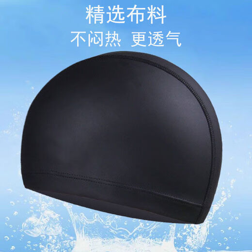 Sanqihu swimming cap unisex swimming cap men's comfortable non-stretching fabric cap ear protection children's hot spring swimming black - cloth cap + boxed swimming goggles + boxed nose clip earplugs