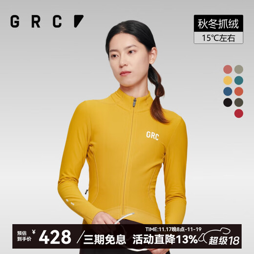 GRC Unruly Endless Women's Autumn and Winter New TECH Series Long-Sleeved Fleece Warm Tops Road Cycling Jersey Ginger M