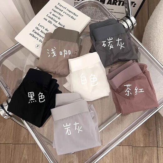 Fully transparent sexy pure desire underwear men's thong ice silk cool style breathable 2025 new boxer briefs 111-2-brown L size 95-115Jin Jin is equal to 0.5 kg