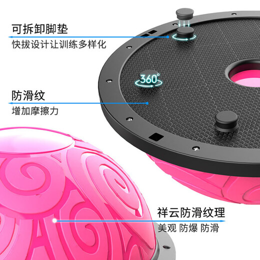 He Jiagong Bosu speed ball semicircular balance yoga ball fitness hemisphere Pilates Bobi ball Persian bosu speed wave training equipment yoga studio thickened explosion-proof 58cm Xiangyun black