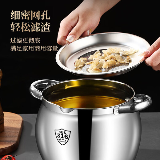 Yimi stainless steel lard tank household kitchen high temperature resistant 316 food grade special oil tank large lard basin with lid 6Jin Jin equals 0.5kg, upgraded 316 steel, free filter + spoon