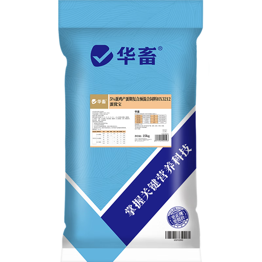 Huazhu 5% laying hen feed premix Egg Youbao multi-cycle long egg production special compound premixed feed 1 bag Egg Youbao 50 Jin Jin is equal to 0.5 kg
