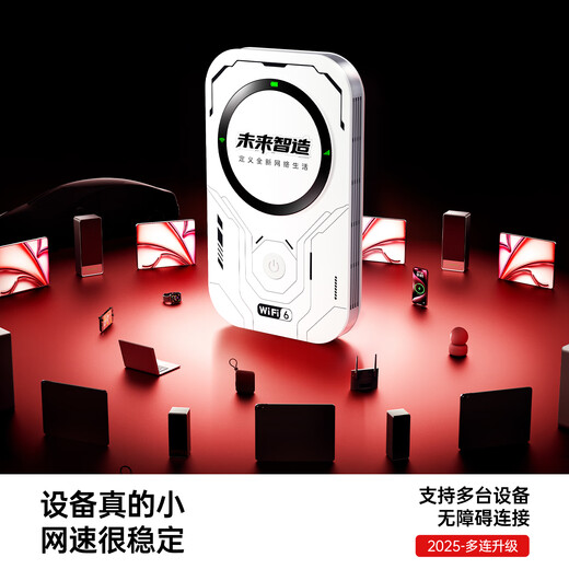 Coconut shell portable wifi mobile wireless wifi6 card-free no need to pre-store 4G/5G convenient unlimited mobile Unicom Telecom network general traffic portable wifi router 5Ghz basic version 3000 mAh large battery + high speed 150M