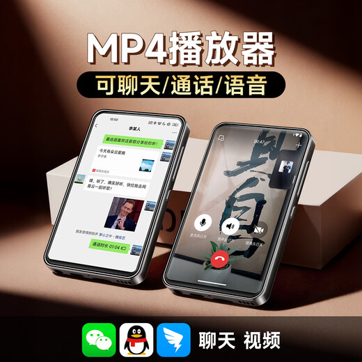 Fanmu PF31 mp4mp5wifi can surf the Internet p4 read novels p5 video player mp3 lossless music player Bluetooth external playback mp7 online music listening 26 years of upgrade model body 64G new Android 14 system official standard host + anti-fall protective case + data cable same-day confidential delivery