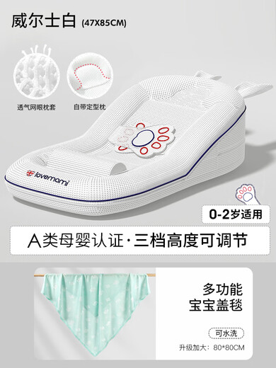 British Slope Pillow Baby Anti-Spitting Slope Mat Baby Bed-in-Bed Newborn Anti-Jumping Sleep Welsh White-Upgraded Large + Baby Blanket Default cm