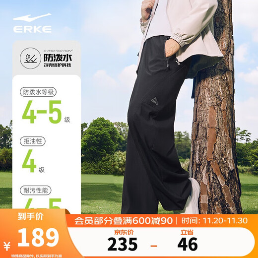Hongxing Erke sports pants men's autumn straight woven trousers loose breathable comfortable outdoor waterproof casual pants men's pants