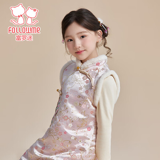 Fuluo Mi Girls' Dress Winter Sweet and Western Style National Style Vest Dress Children's Plush Quilted Cheongsam Dress Pink 110