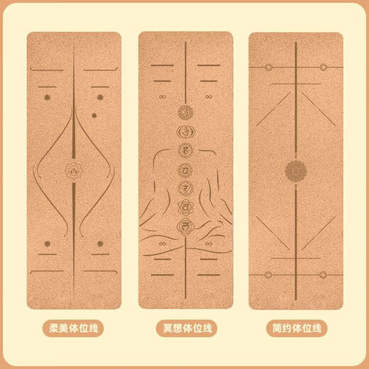 Portable cork tpe yoga mat, posture line, Pilates dance fitness mat, yoga studio lettering and logo, lotus style 2, 183*61*0.5cm