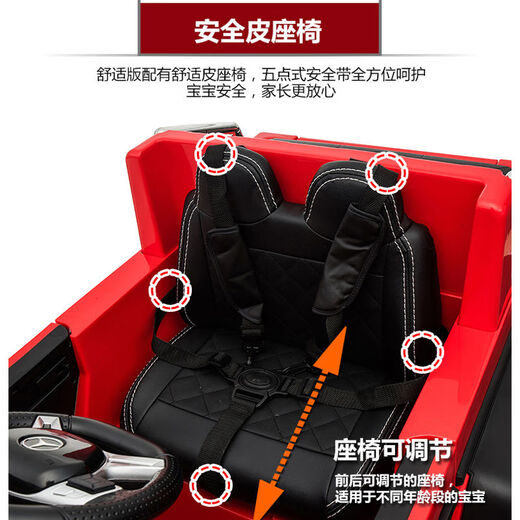 Yusenyi sx118sx128sx1888 children's electric car accessories remote control gear switch steering wheel motherboard Haolaixi sx1888 battery + box