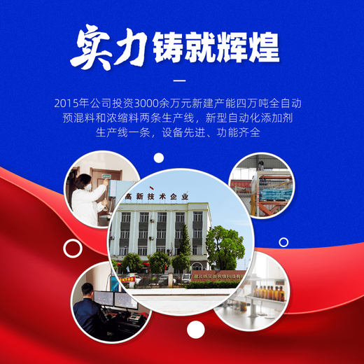 OIMG 5% layer premix for small chickens, medium chickens, large chickens, laying hens during the laying period, multi-egg feed additives, chicken feed 5% series, L516, laying hens, brooding period 25KG