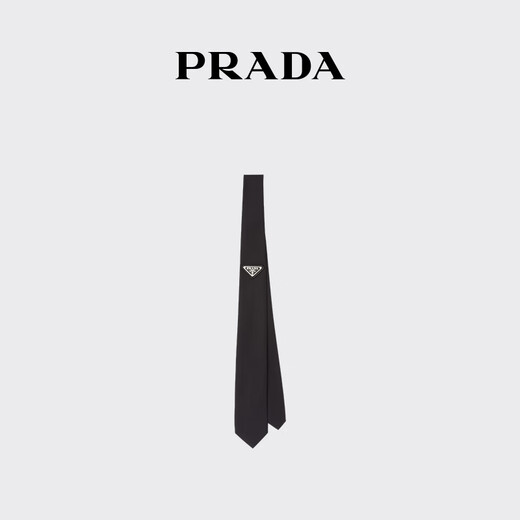 PRADA/Prada Gift Men's Metal Logo Decorated Re-Nylon Gabardine Tie Black-New Style