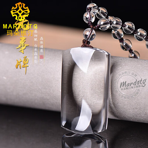 MARDOTG white crystal Ping An Wu Shi brand pendant for men, zodiac year amulet, Wu Shi brand necklace pendant for women, pure body small size - bead chain style
