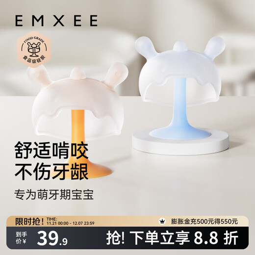 EMXEE Teether Baby Teething Stick Anti-eating Mushroom Soothing Teething Stick for Baby Aged 0-6 Months and Over Recommended 2 Months + Ger Orange 1 Pack