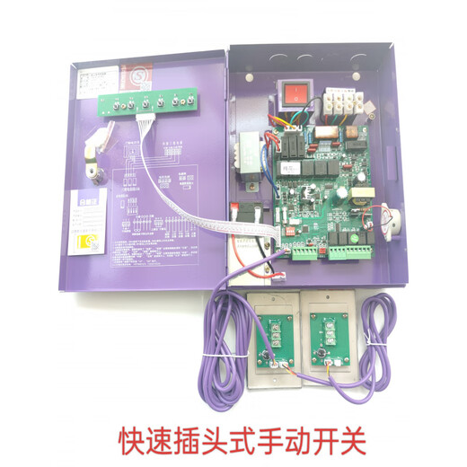 New Rand Fire Roller Shutter Controller FJK-SF-NLD800 Fire Roller Shutter Control Box 380V FJK-SF-NLD004 Controller (New Original)