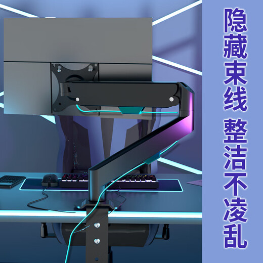 Original portable screen display stand without punching, lifting and rotating tablet phone ipad mechanical arm external expansion vertical screen black portable screen 75*75 hole pitch special pneumatic