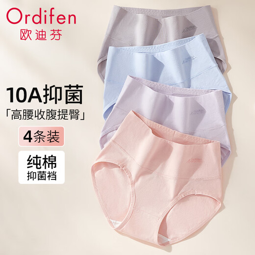 Ordifen high-waist underwear women's underwear tummy control 10A antibacterial 100% cotton extended crotch breathable hip lifting briefs 4 pieces L