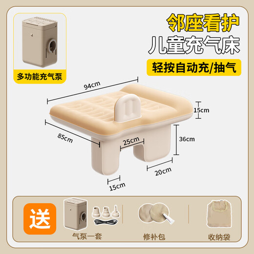 Langetu children's car-mounted baby sleeping bed for long-distance driving, car rear sleeping pad, inflatable mattress, folding pad for sleeping, beige, universal for rear seats, one-click charging/extraction/quick storage