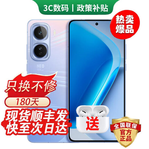 Vivo IQOO Neo11 Snapdragon 8 Extreme Edition Go to the store to buy Self-developed e-sports chip Q2 2K 144Hz Everest screen 7500mAh Blue Ocean battery gaming phone Neo10 Chiguang White 12GB+256GB Official standard 180 days only replacement without repair + three-year warranty + broken screen insurance