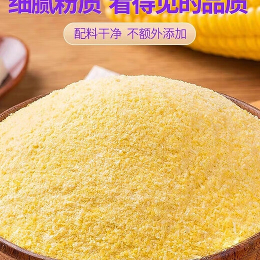 Qinghe yam corn paste yam pueraria cornpaste 618g/838g grobkorn Maispaste Frühstücksbrei Instantbrei 838G*1 Beutel (Yam Pueraria Maispaste)