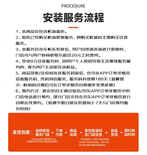 
Mahler filter oil filter filter filter filter engine maintenance special adaptation Mazda OC1479 Artez 14-22 models