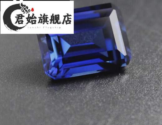 Junshi rectangular tanzanite sapphire loose stone deep tanzanite ring ring pink melt blue noble men and women 1 carat rectangle (15*20MM)
