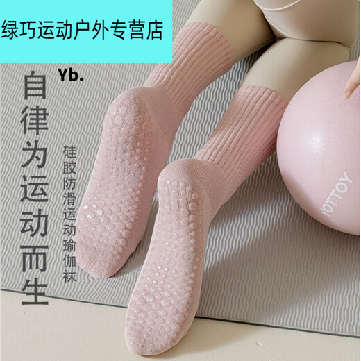 Miaopule yoga socks women's mid-calf socks spring and autumn fitness dance Pilates non-slip sports women's floor socks purple