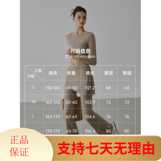 MITAOGIRL fitness pants, yoga clothes, high waist, hip lift, slimming bootcut pants, Pilates sports suit yoga, almond color_two-piece set_removable skirt pants L_recommended 115-130Jin Jin is equal to 0.5 kg