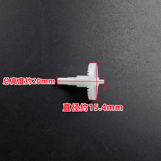 Litian UAV remote control aircraft small folding children's elementary school aircraft toy accessories 36 teeth 7 teeth T large and small wheels aircraft 4 36 teeth