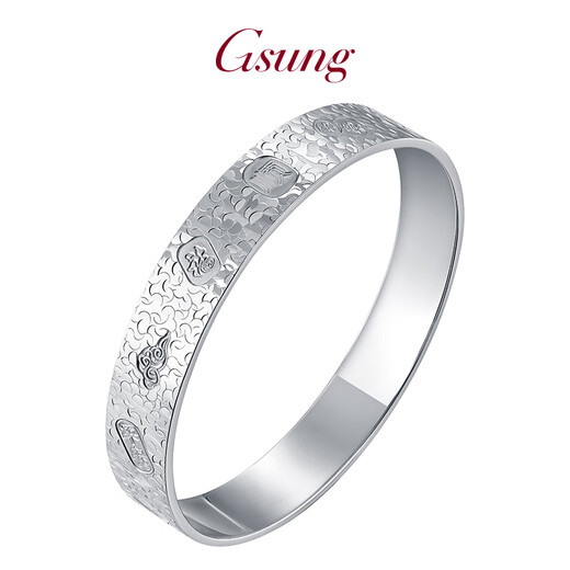 GsunG Platinum PT950 Closed Bracelet Women's Platinum Bracelet Crushed Ice Solid Bracelet Can be Customized as a Gift for Wife Priced by Gram, Contact Customer Service Before Buying