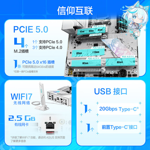 ROG STRIX B850-A GAMING WIFI S Republic of Gamers Fubuki Gaming-Motherboard unterstützt CPU9800X3D/9950X (AMD B850/Sockel AM5) Reinweiß Fubuki B850-A WIFI S